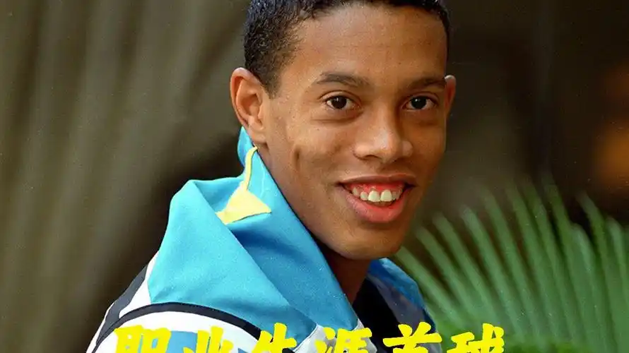 登的外线能
